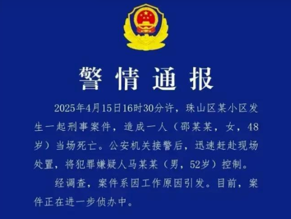 工伤赔偿纠纷：悲剧之后的思考