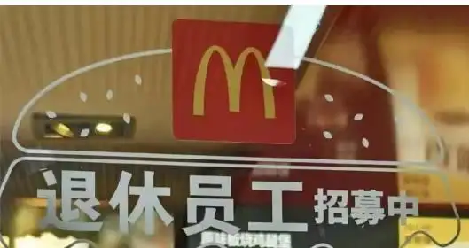 银发用工潮起，保障短板待补：退休老人就业热背后的隐忧与破局