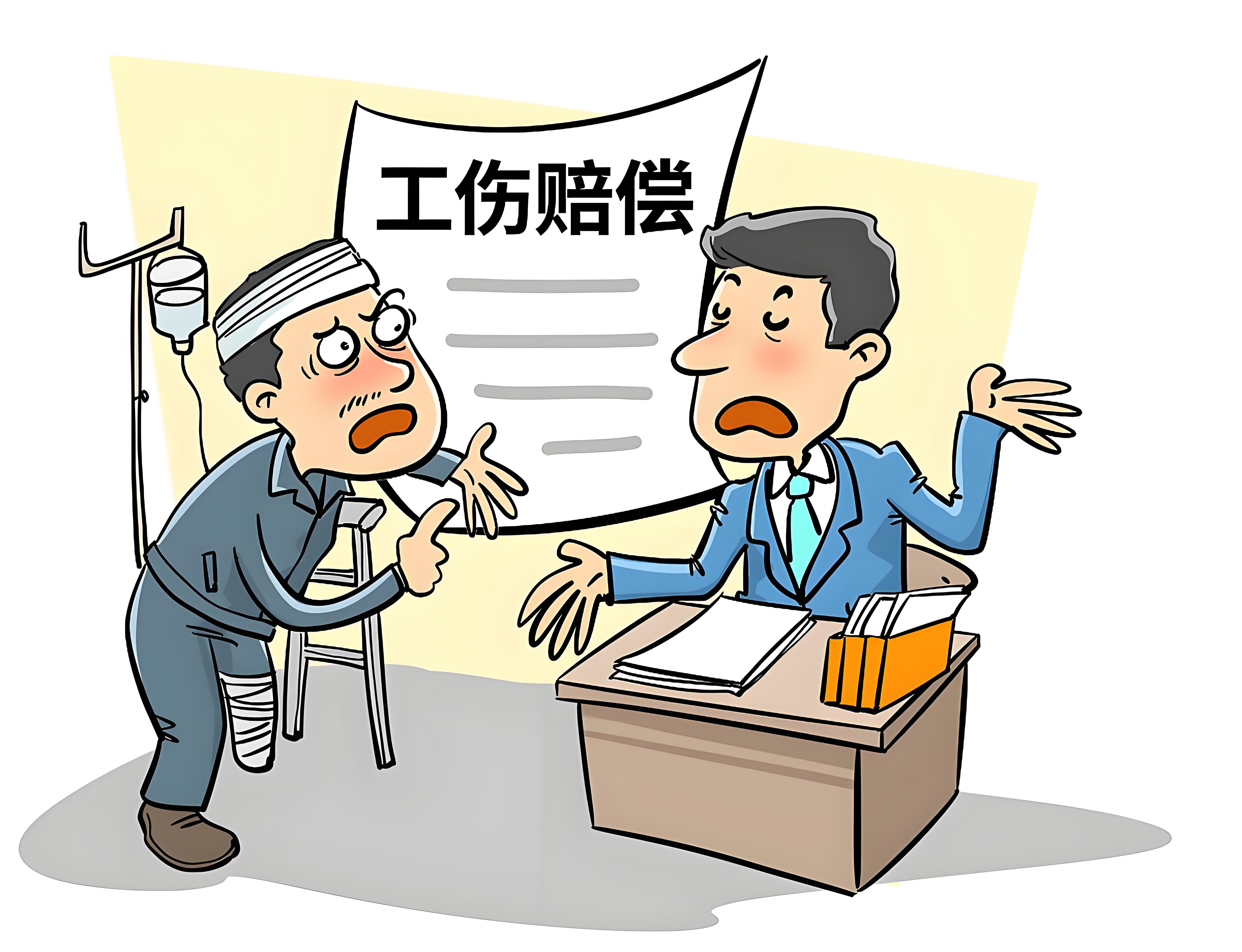 团体意外险赔了公司还要赔吗？真相解密
