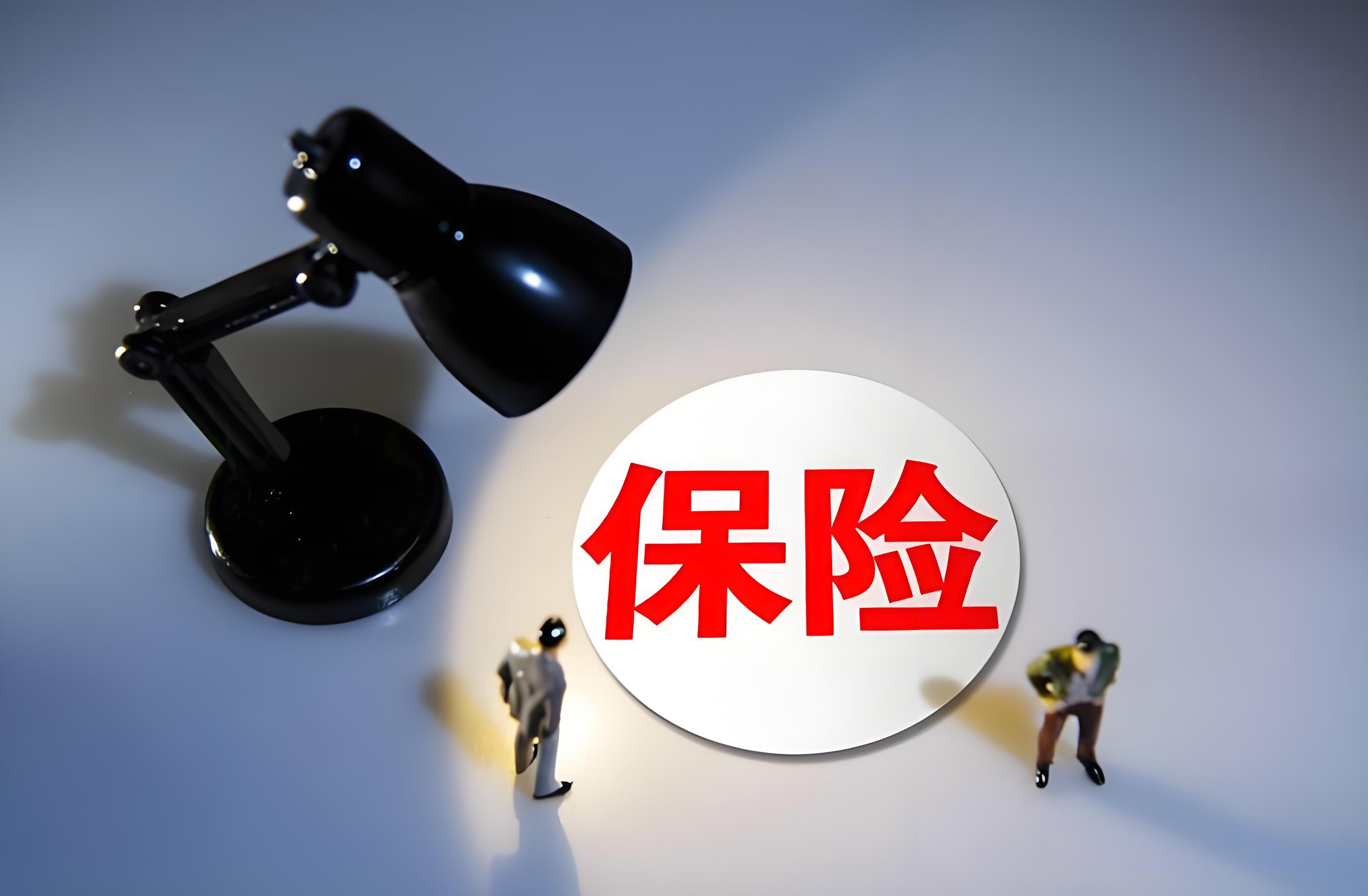 为什么身边推销保险的人越来越少了？5大变革揭示行业新趋势