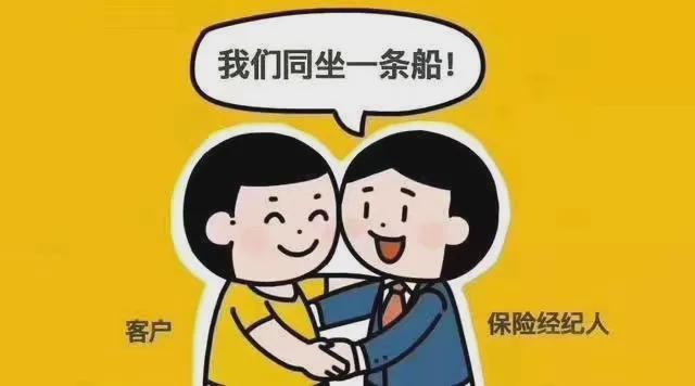 买保险选代理人还是经纪人？一文读懂两者的核心差异与选择策略